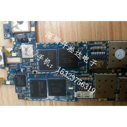 手机主板
