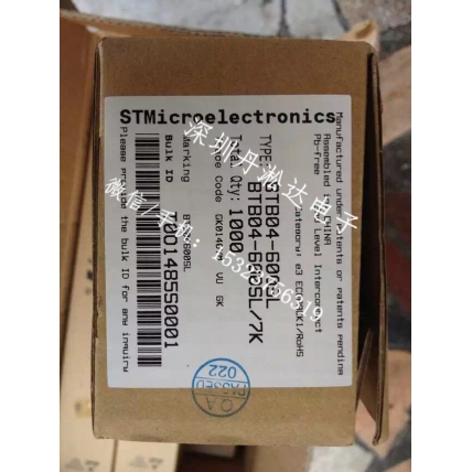 二三极管系列回收